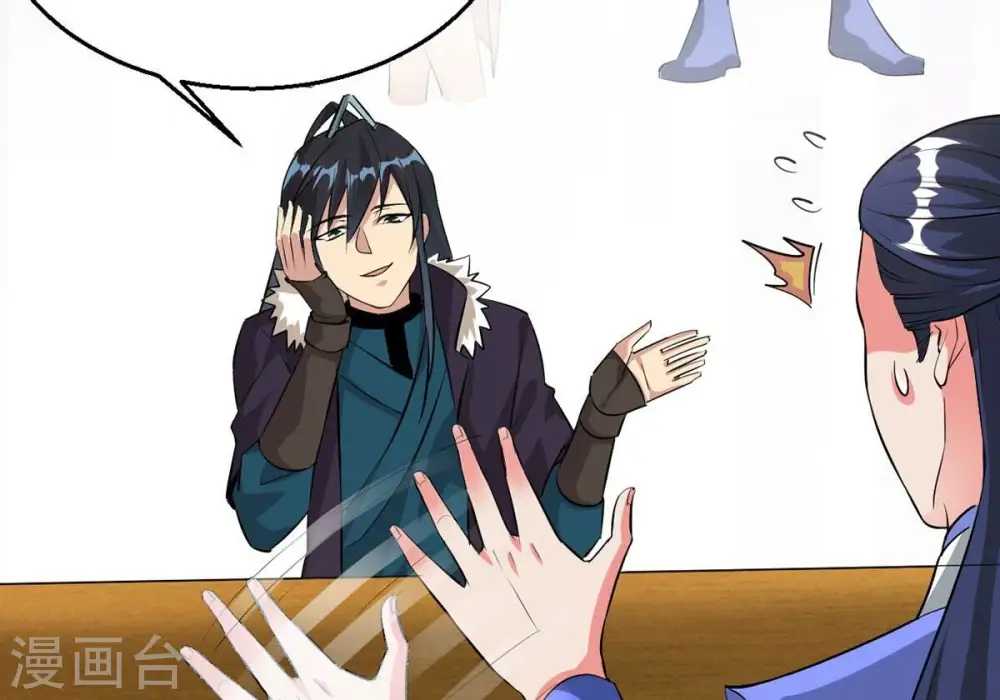 第269话 丹灵族人5