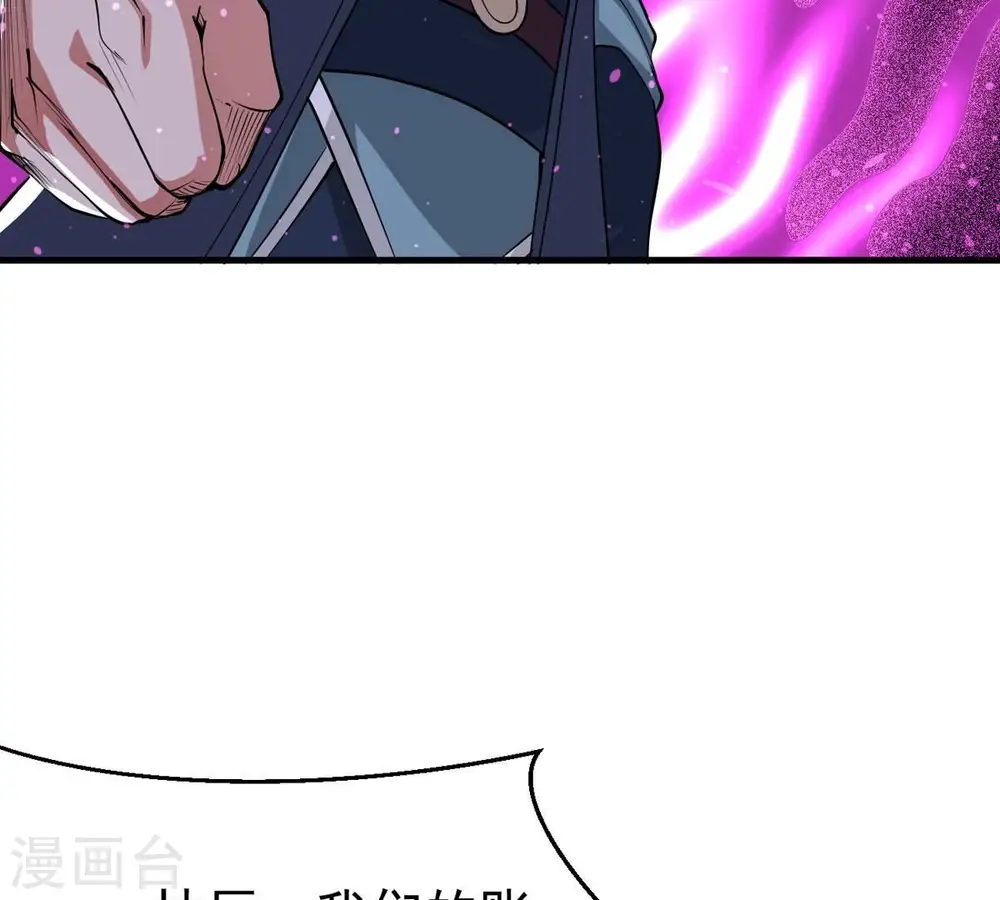 第297话 竟然还活着！82