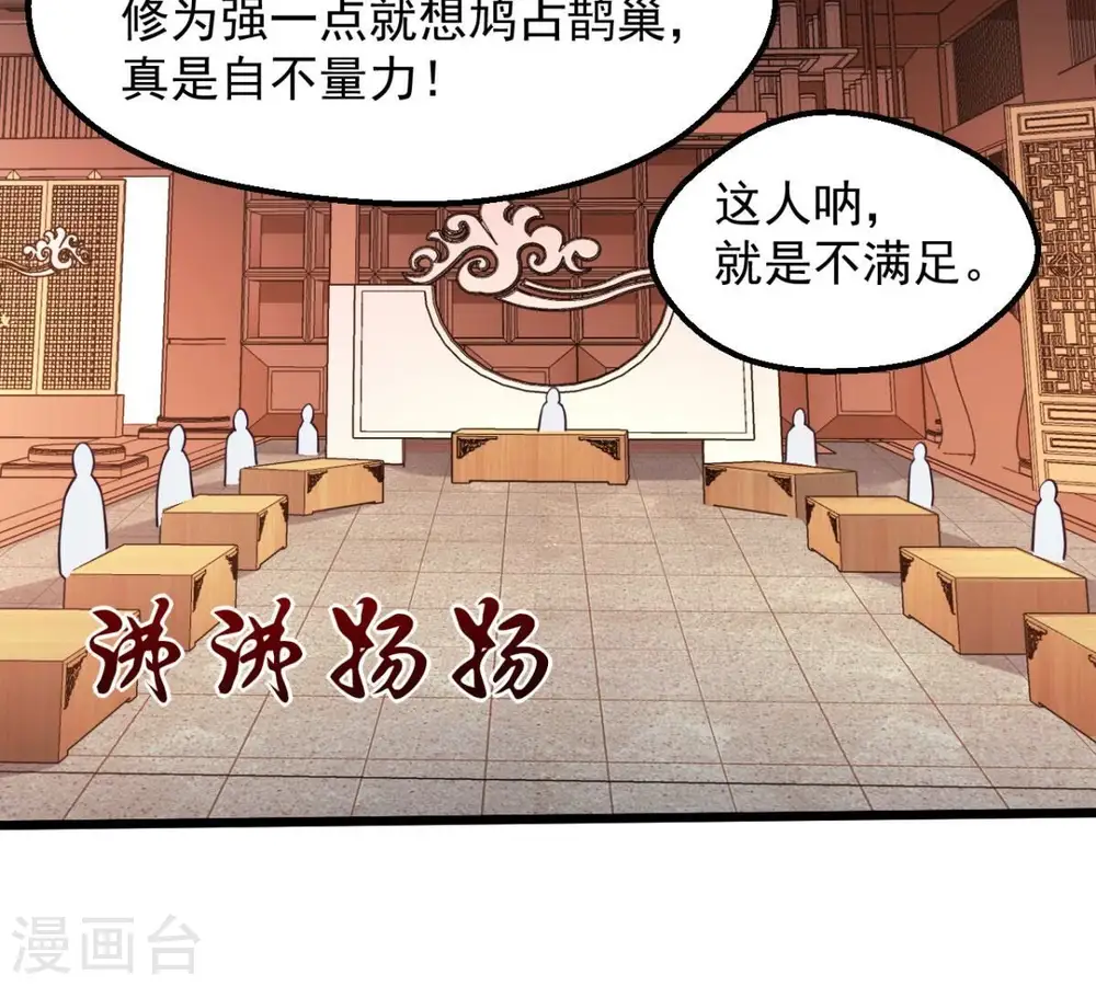 第201话 释放人质？47