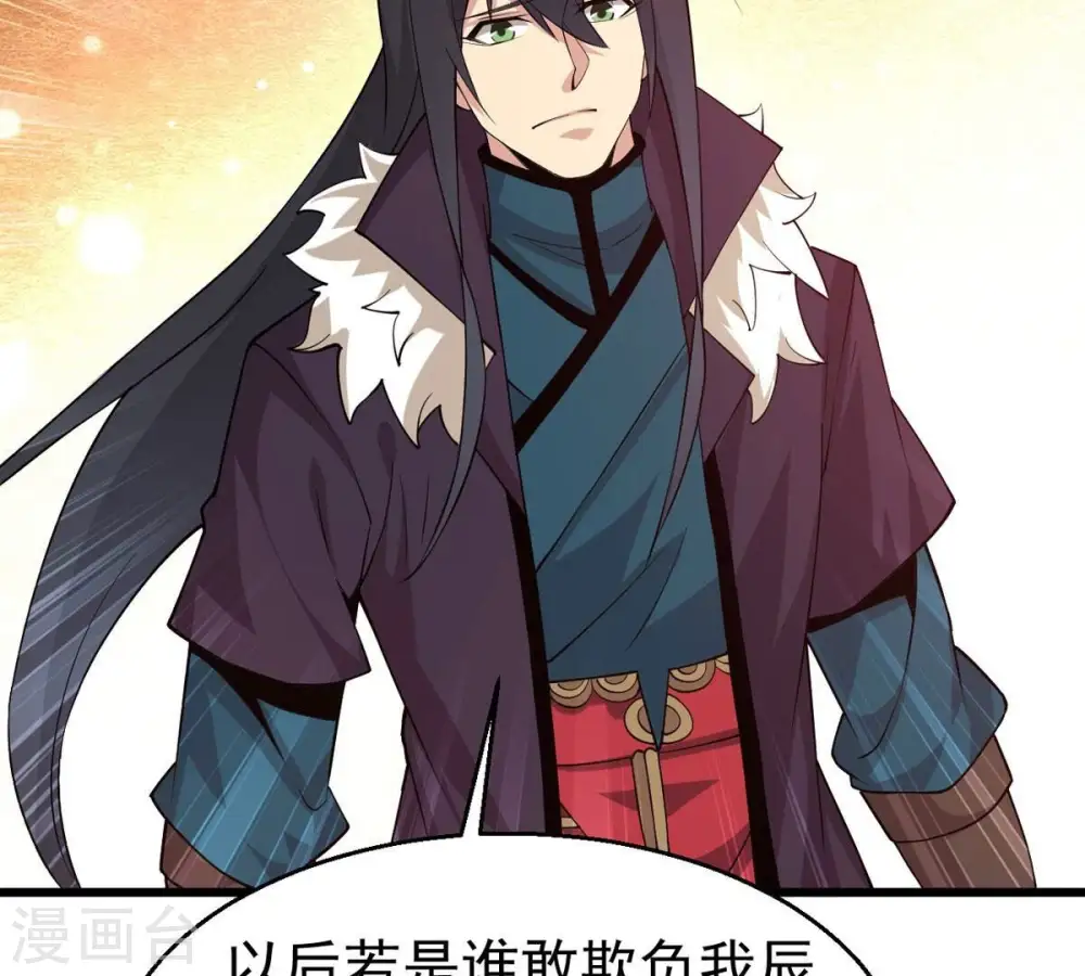 第316话 辰盟危机解除！49
