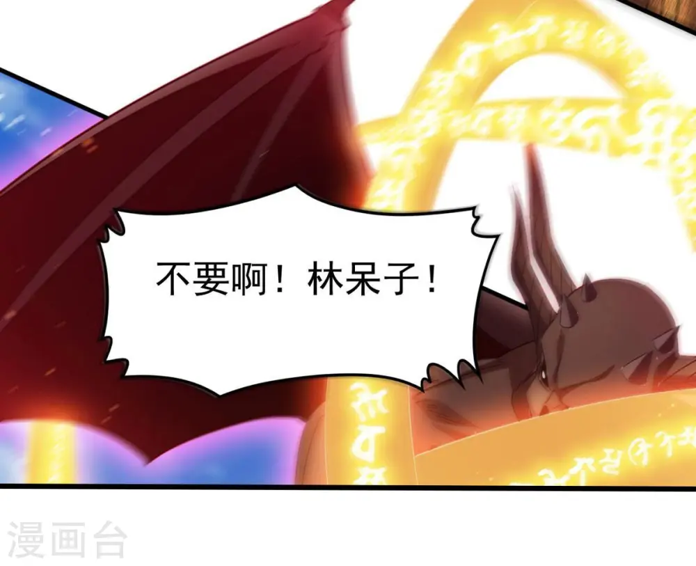 第341话 用灵魂交了保护费？75