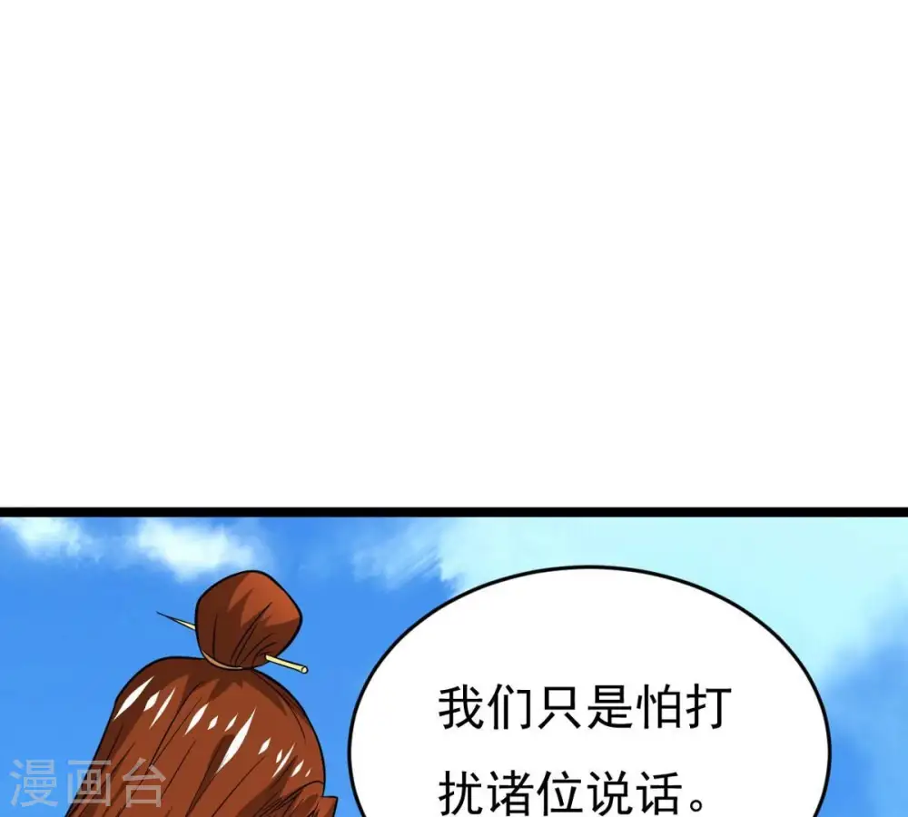 第286话 无情剑法0