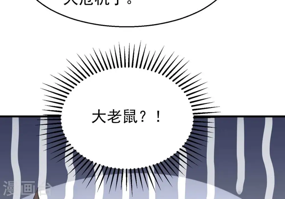 第297话 竟然还活着！78
