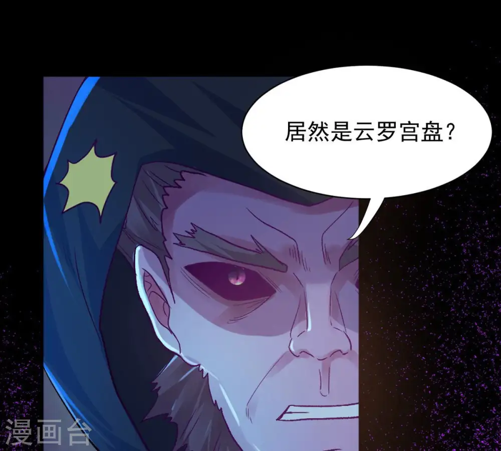 第102话 吞噬万物46