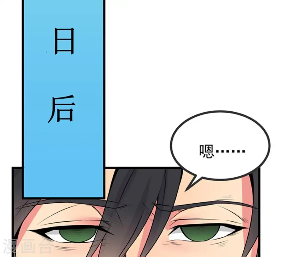第26话 父亲归来54