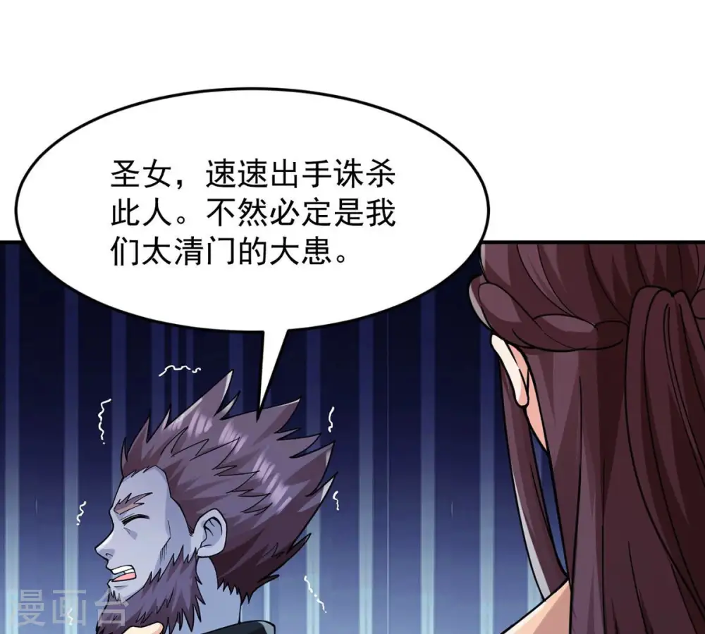 第107话 不要杀他86