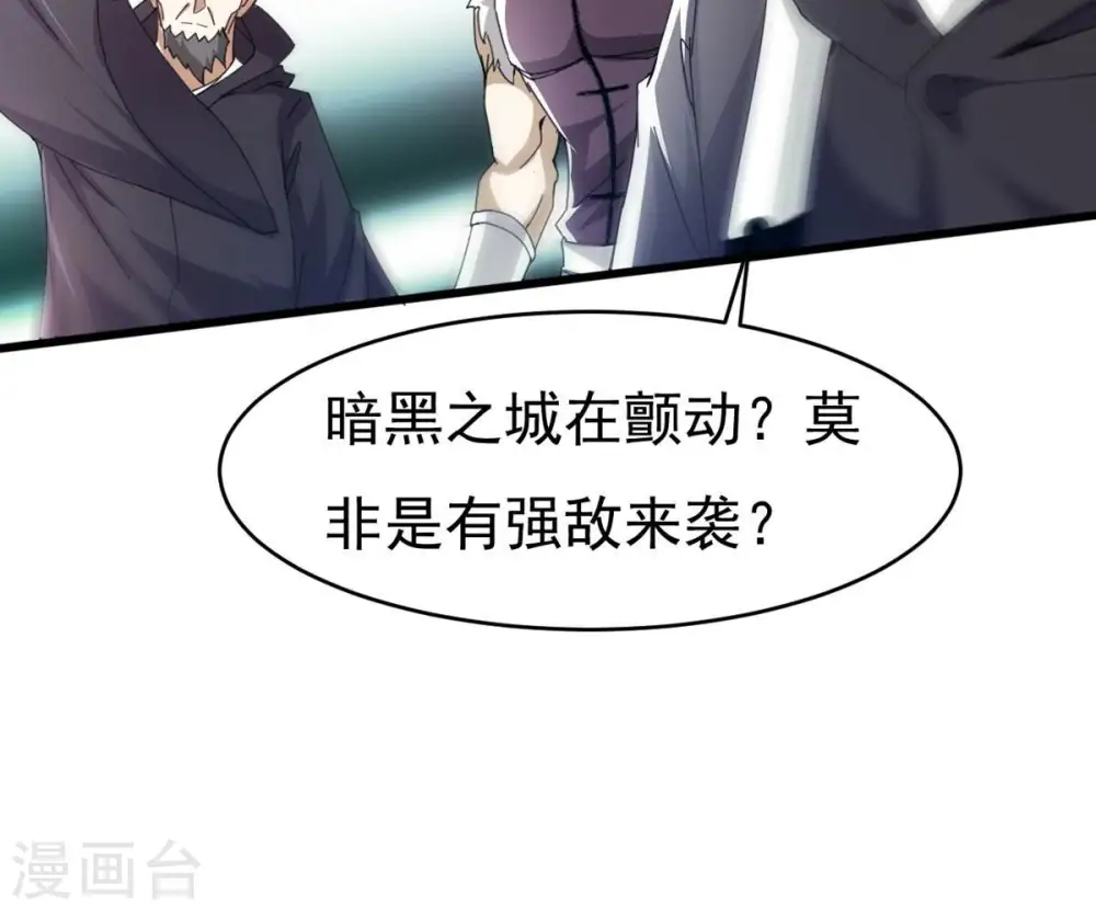 第353话 重现第一杀帝的荣光69