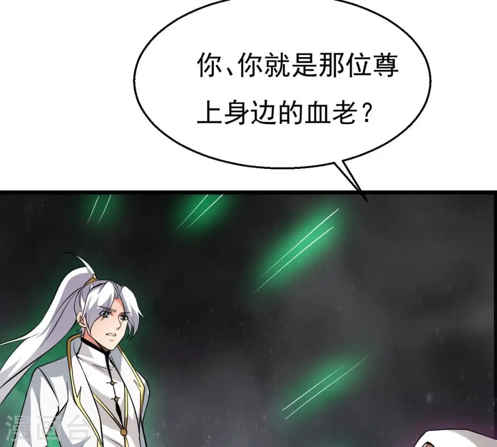第304话 真正的王者！75