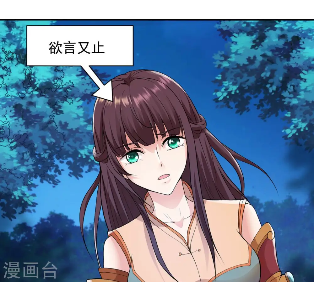第107话 不要杀他67