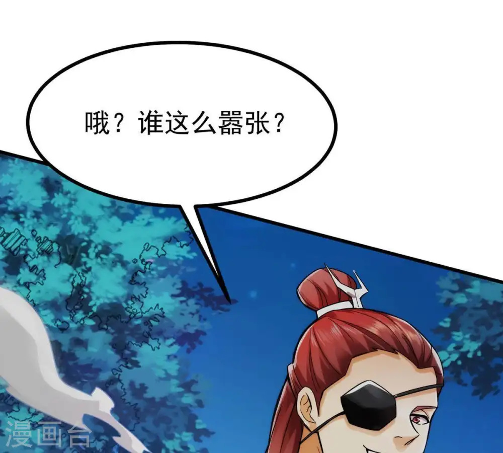第89话 林辰你真的逃了嘛47