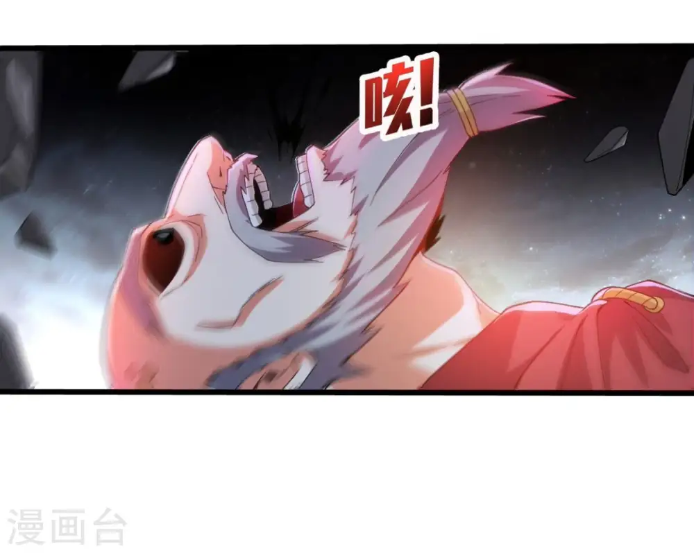 第223话 带我们去见木幽老祖24