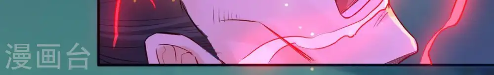 第88话 呵！蝼蚁！33