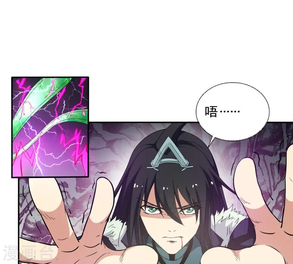 第55话 嘴炮骷髅王48