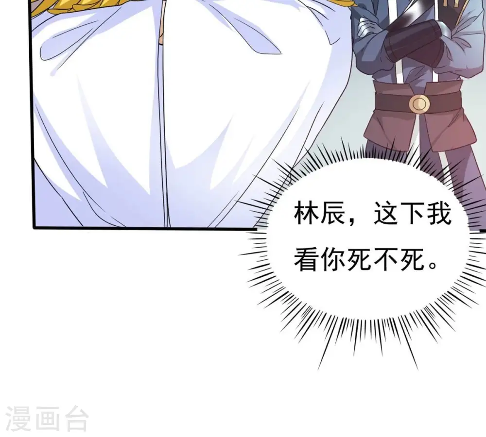 第365话 姐姐好看吗~59