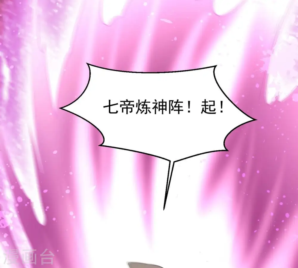 第341话 用灵魂交了保护费？38