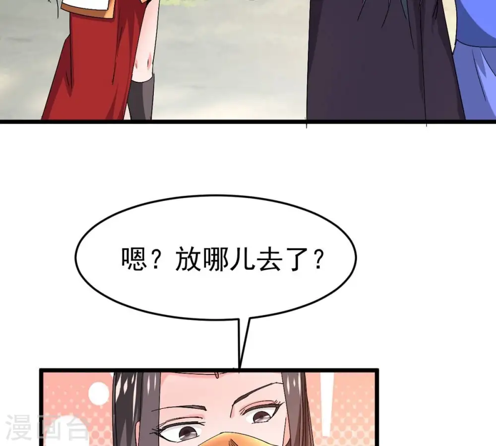第284话 五行灵液7