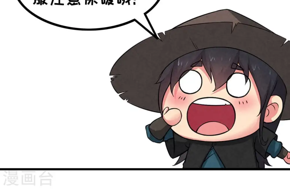 第13话 吸收灵珠80