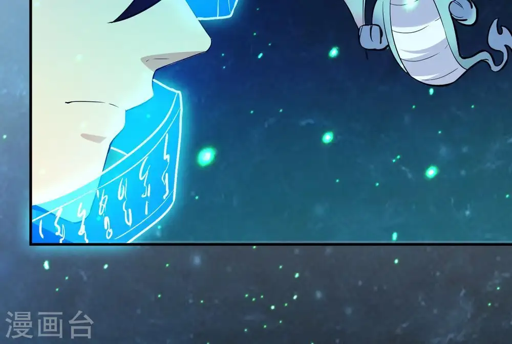 第77话 天煞阎罗经42