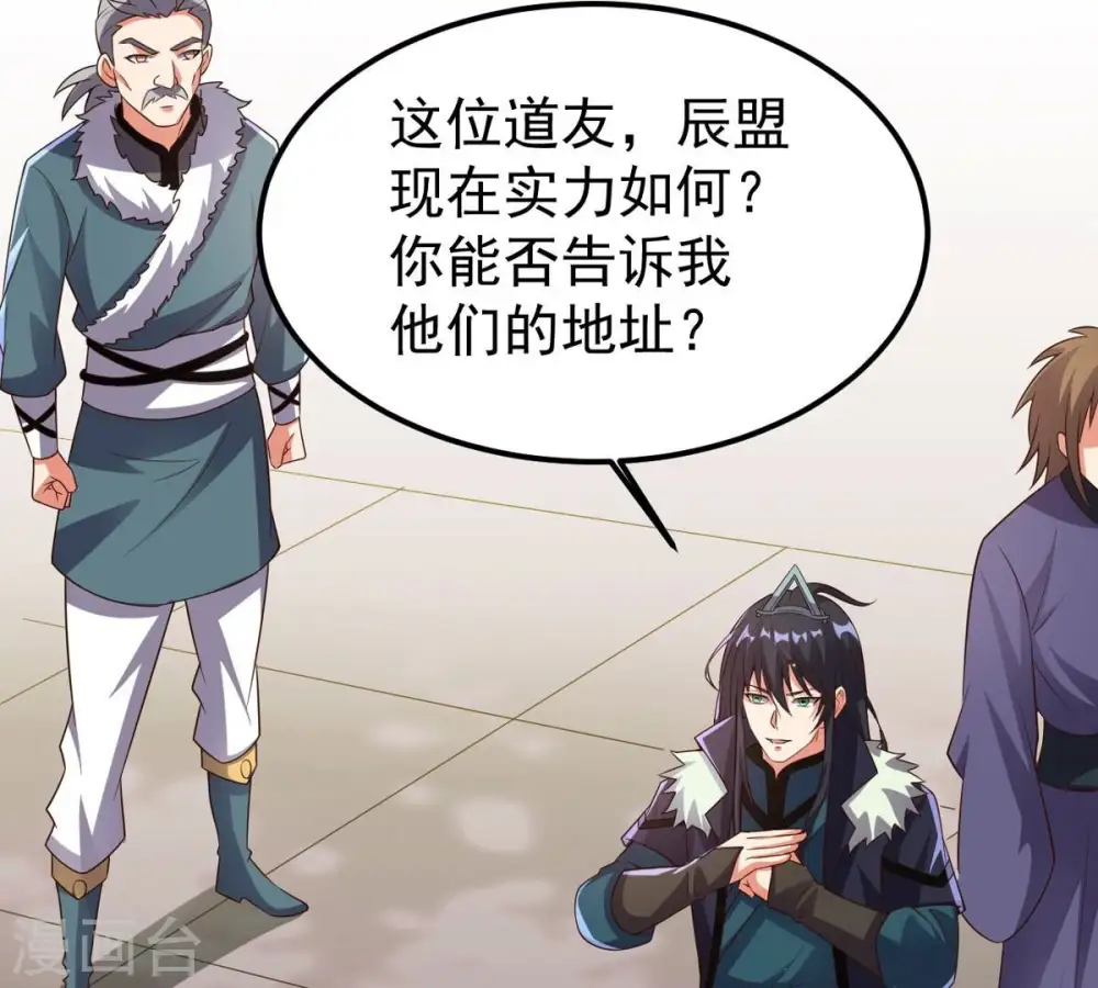 第250话 血明城51