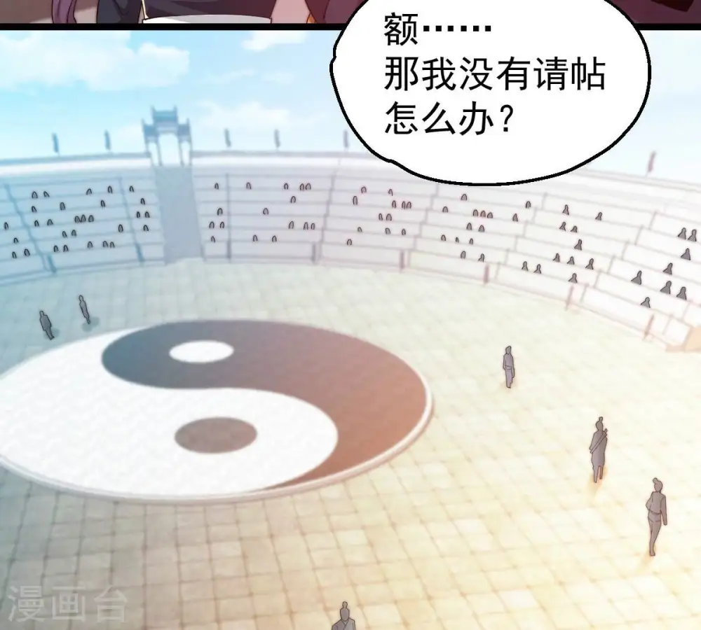 第216话 玲珑仙殿10