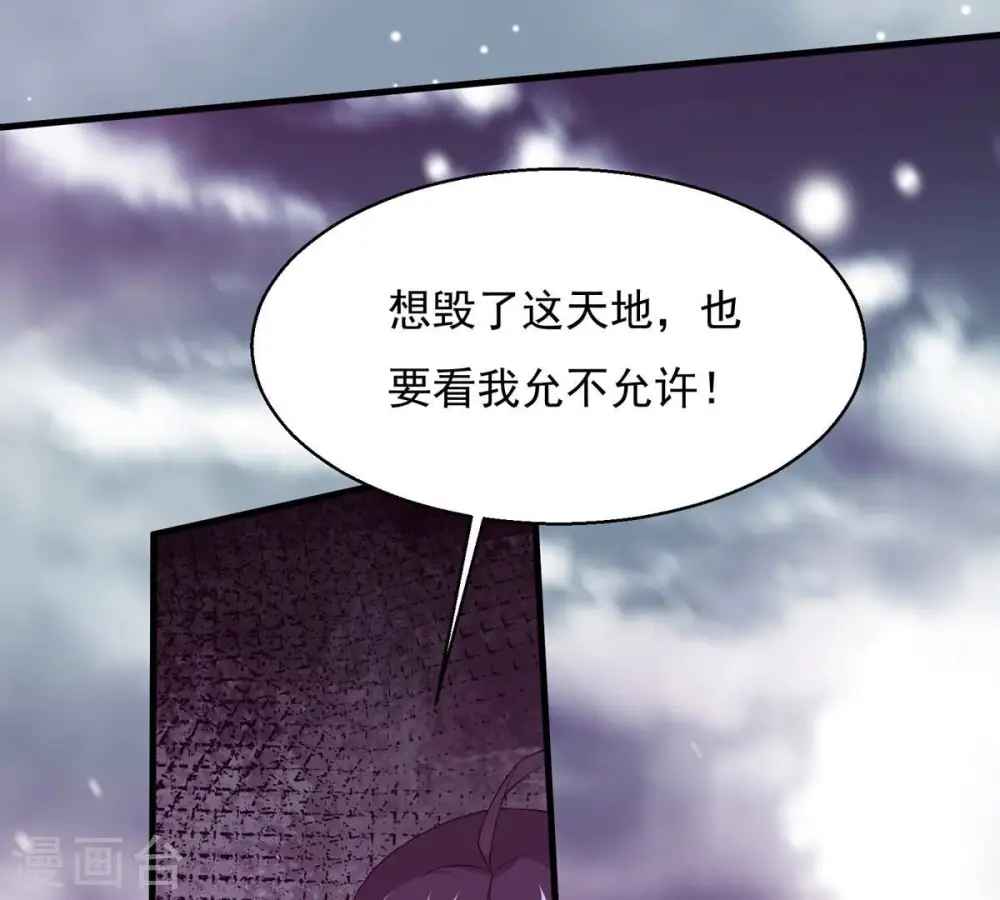 第382话 一人拯救三千世界！218