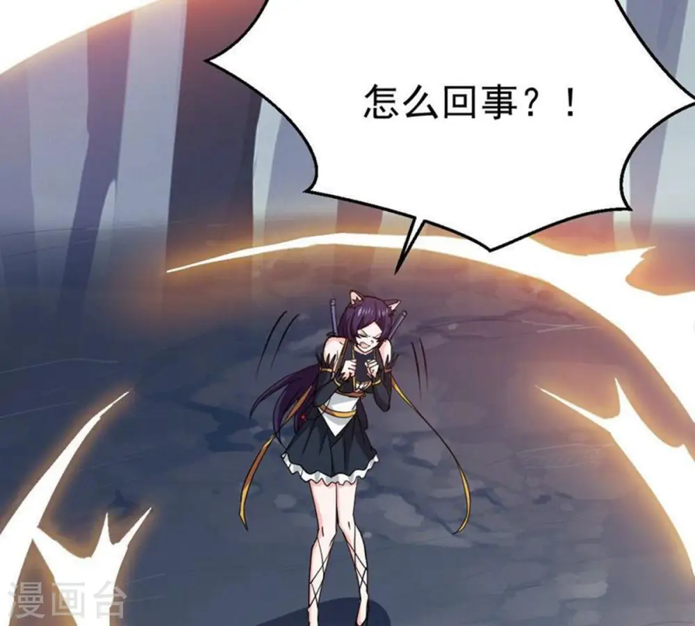 第226话 兽化形态42