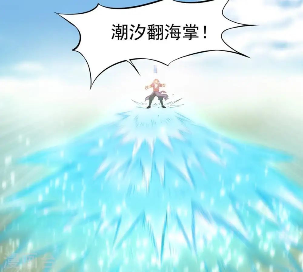 第48话 暴王出手19