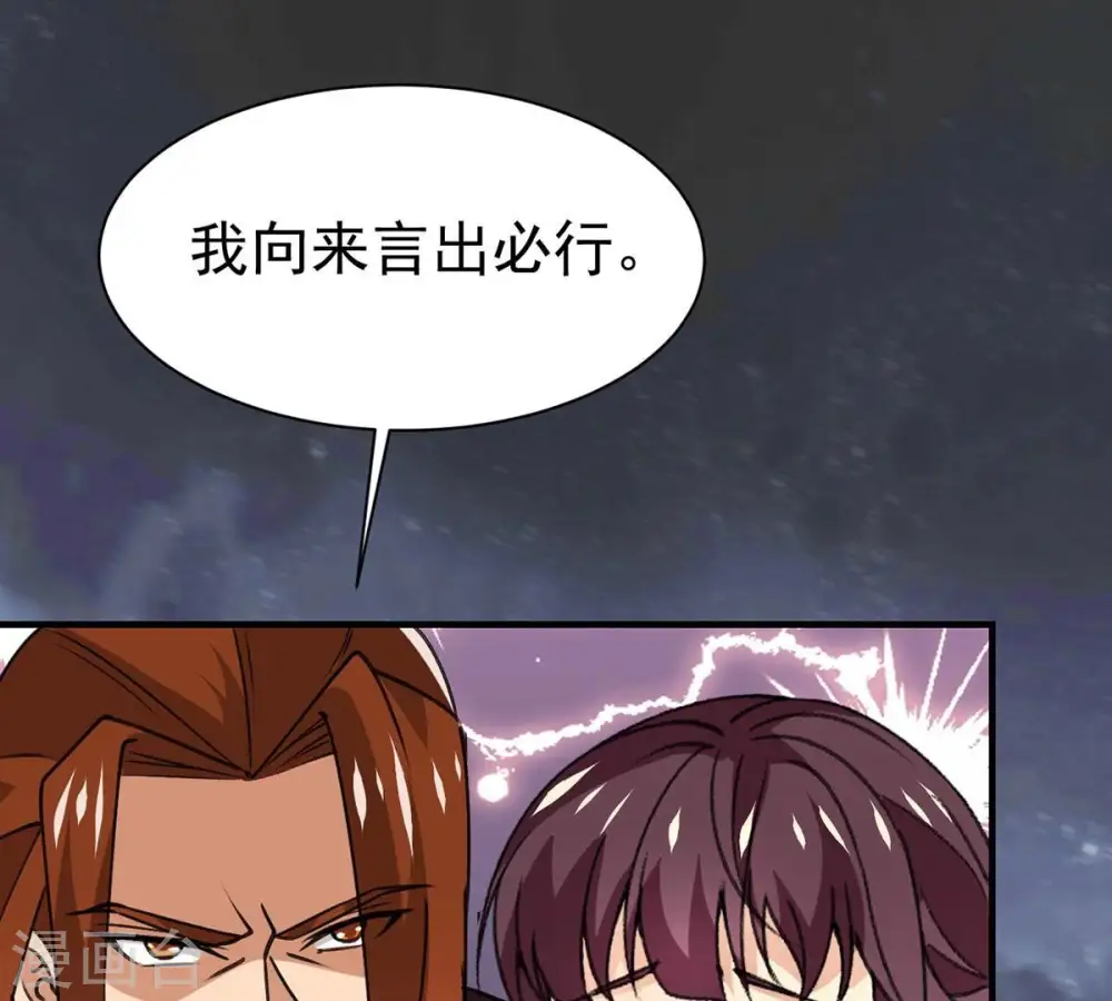 第308话 我欠你的……7