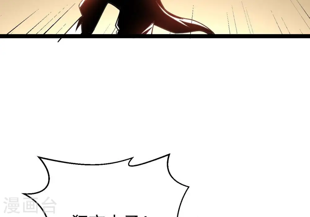 第280话 血妖天尊的后人11