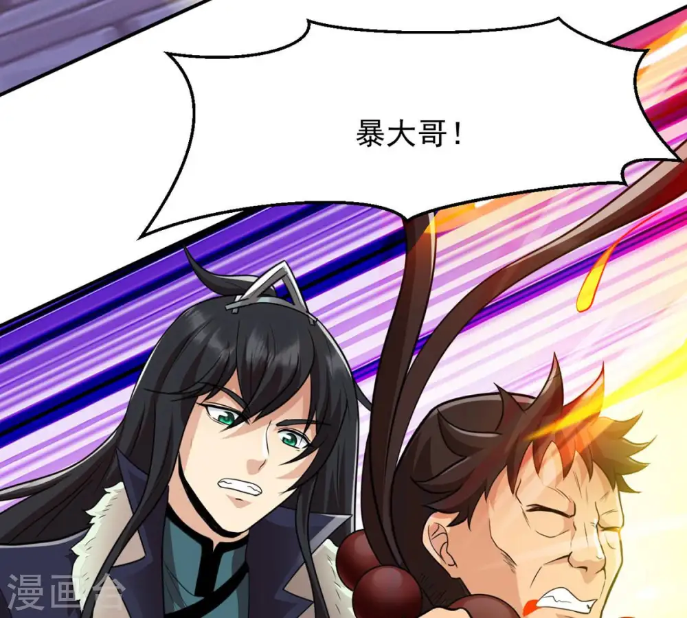 第124话 喂！我才是林辰！37