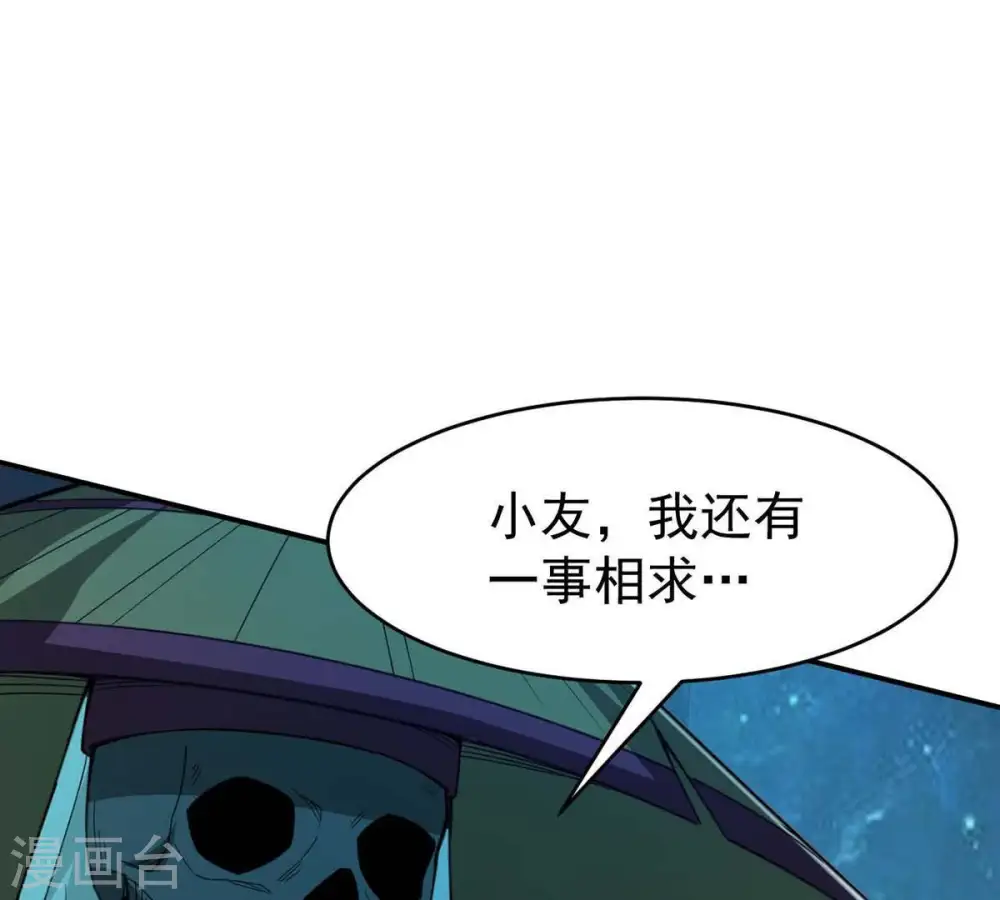 第79话 前辈是？17
