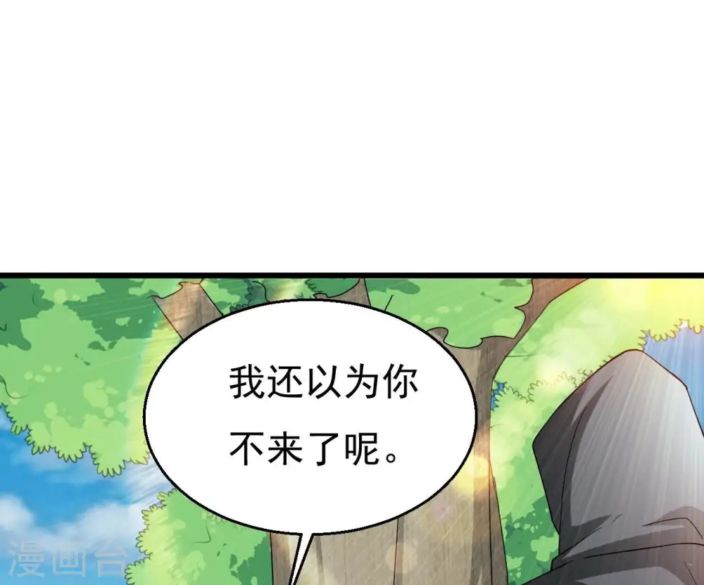 第348话 暗铭27