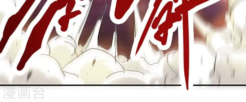 第199话 钟下之鳖21