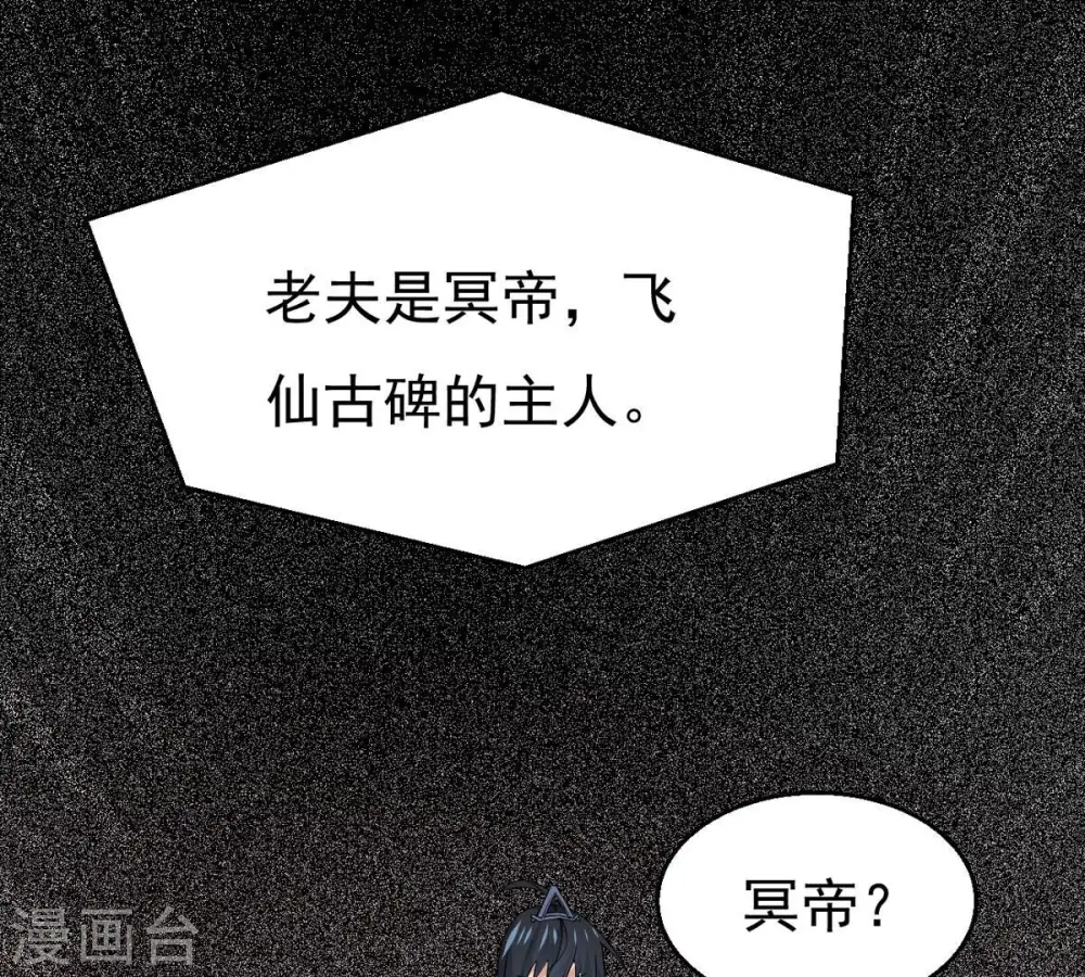 第300话 欲戴王冠，必承其重48