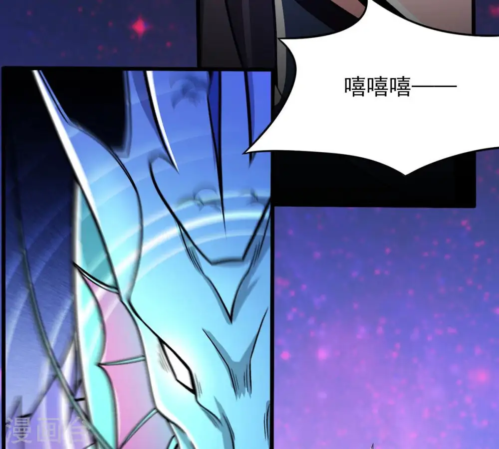第167话 出现一只小妖兽27