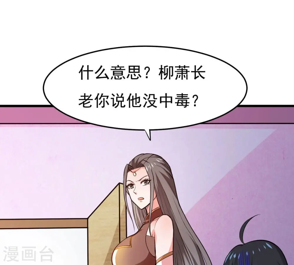 第352话 暗源界23