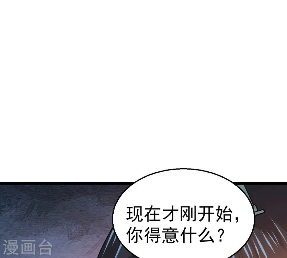 第234话 九清之墓44