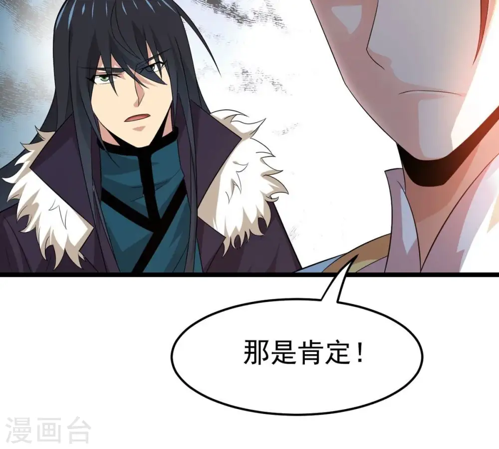 第327话 你竟敢对我兄弟下手1