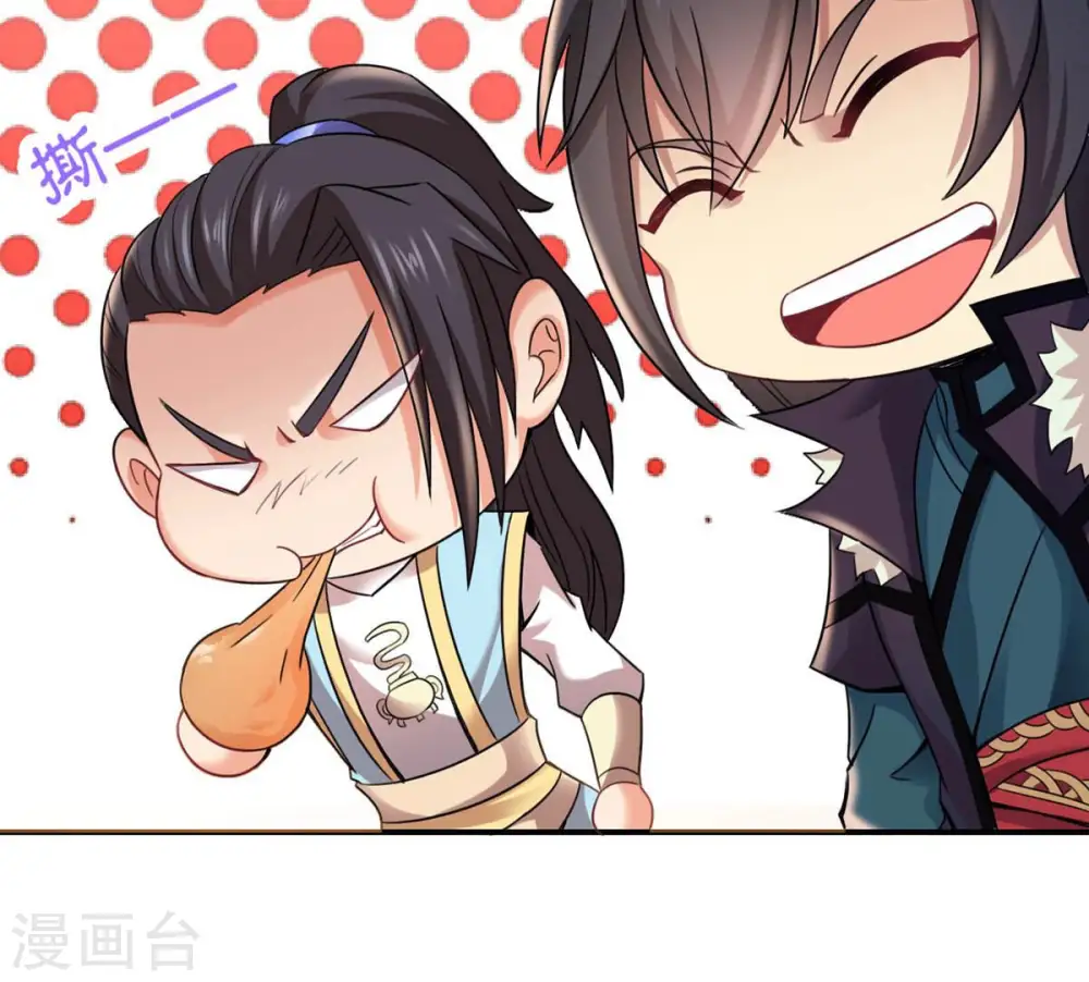 第145话 你买的起吗？6