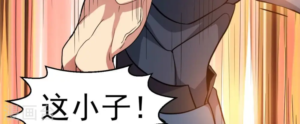 第236话 九虚异象19