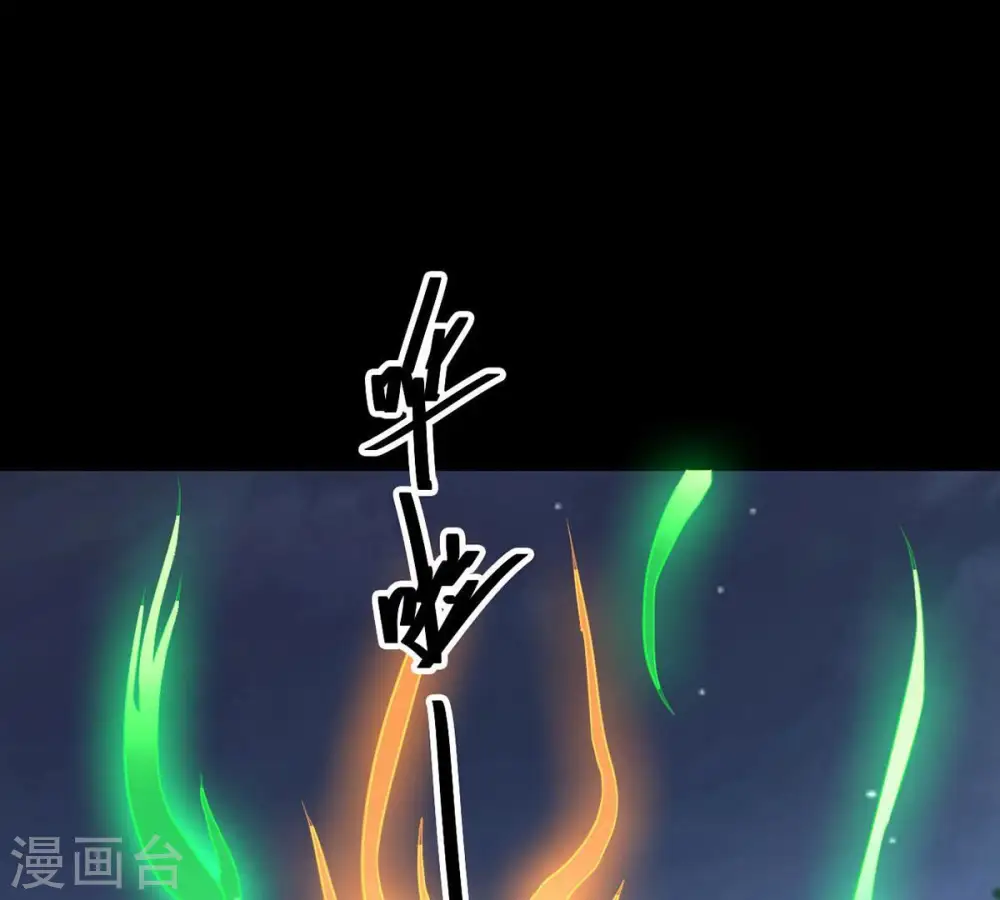 第105话 魔种！爆！2