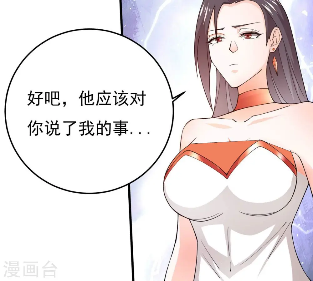 第365话 姐姐好看吗~87