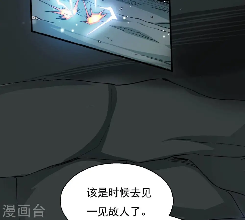 第381话 我复活便是为了复仇34