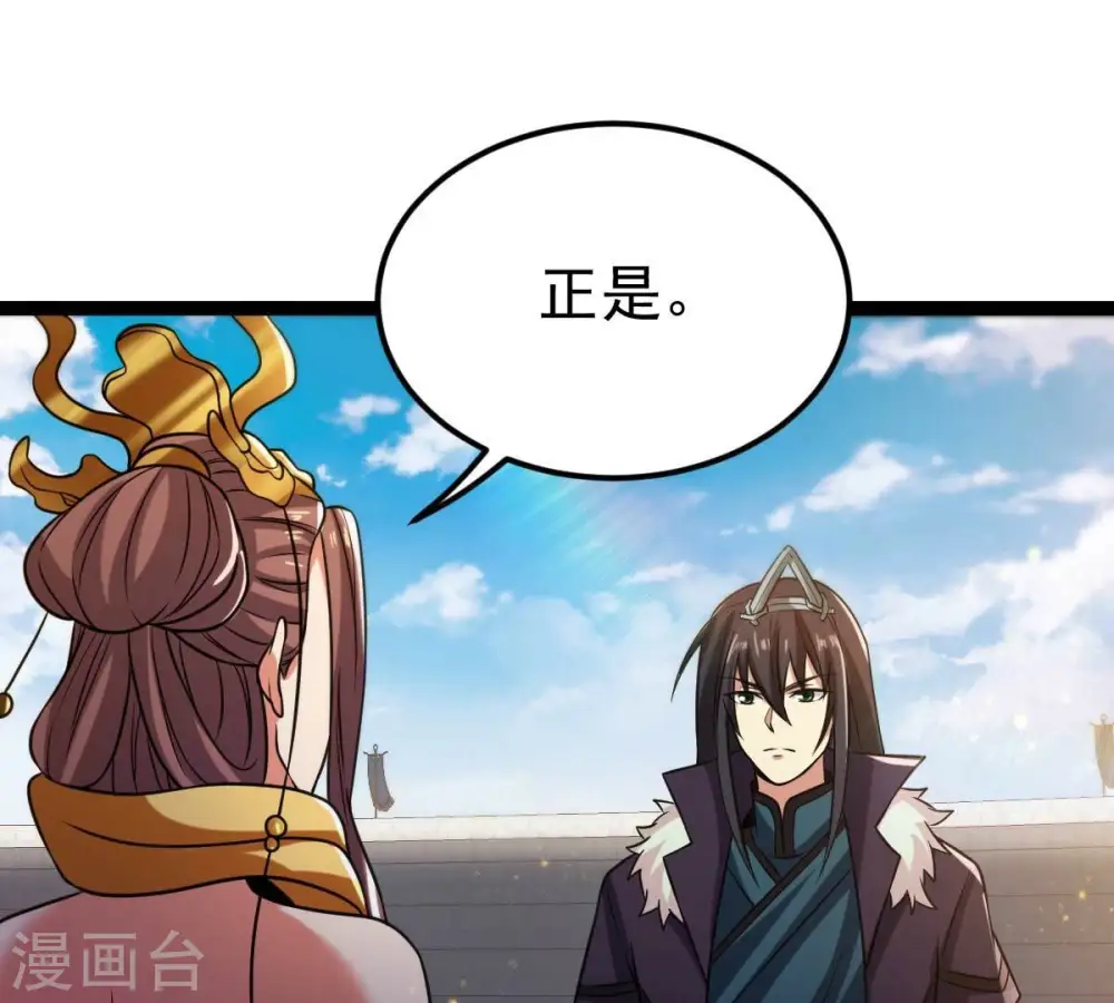 第233话 九清世界19