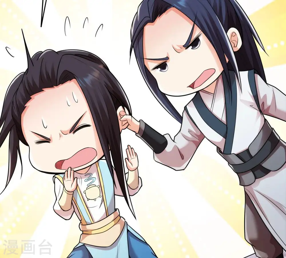 第118话 风太大听不见6