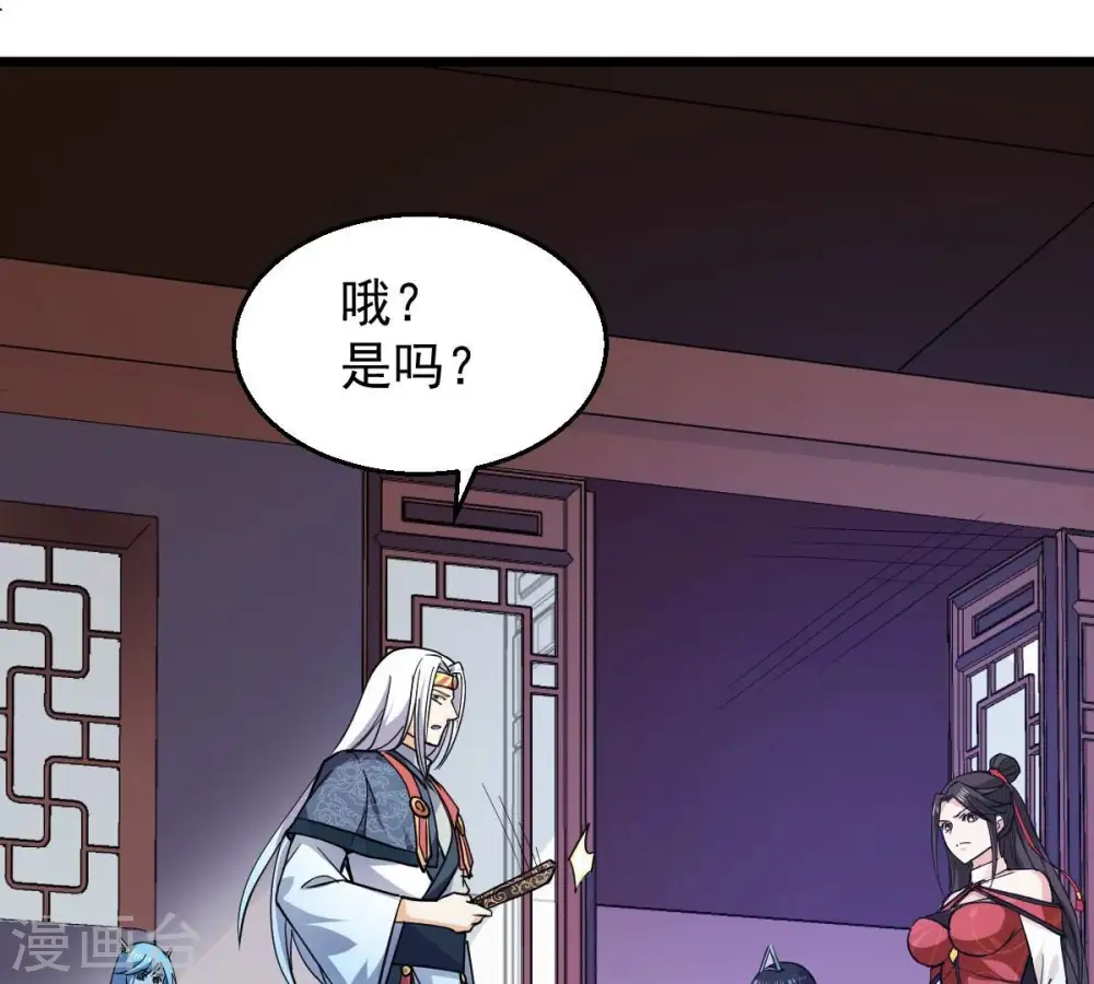 第209话 月恒7