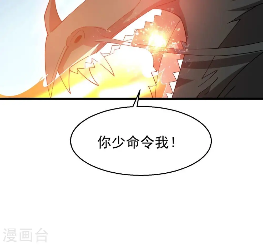 第335话 大帝之间的对决！46