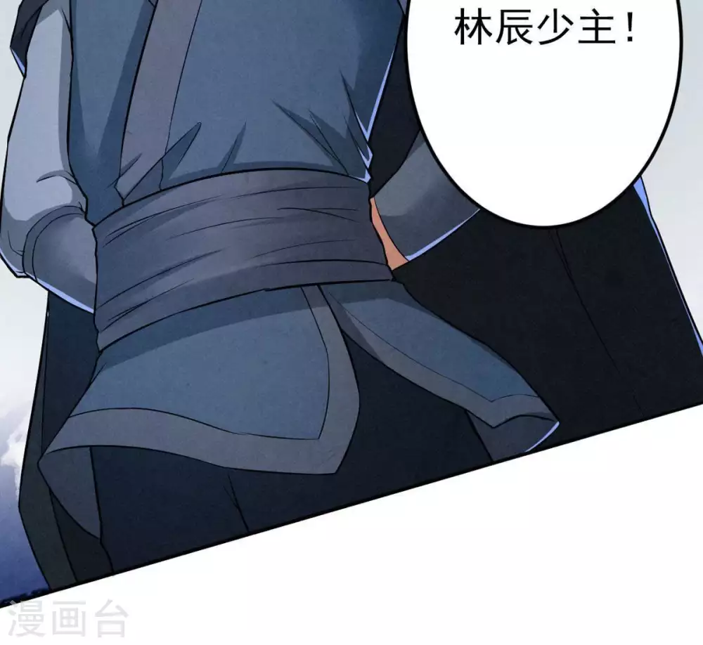 第7话 是谁？出来13