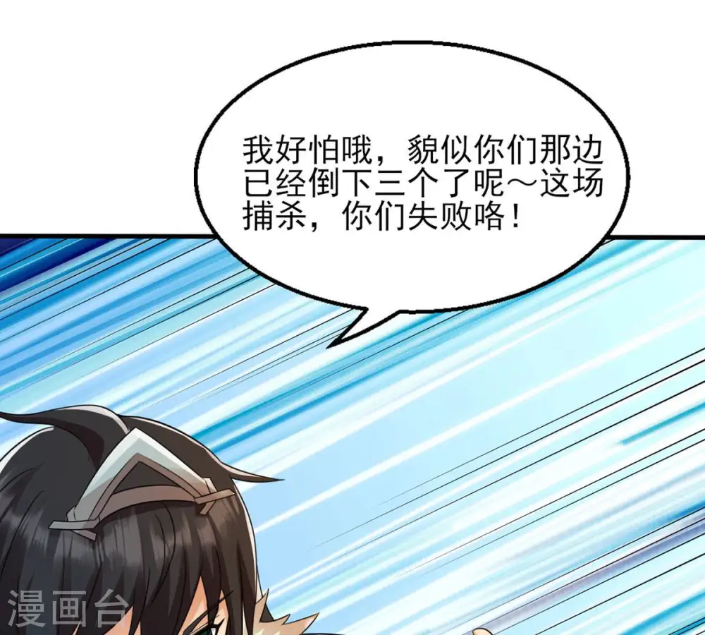第127话 我不会失败！51