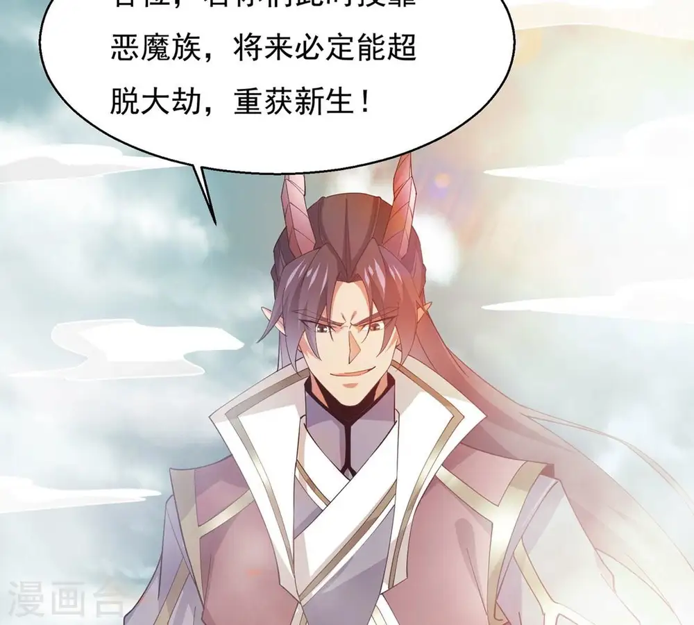 第382话 一人拯救三千世界！167
